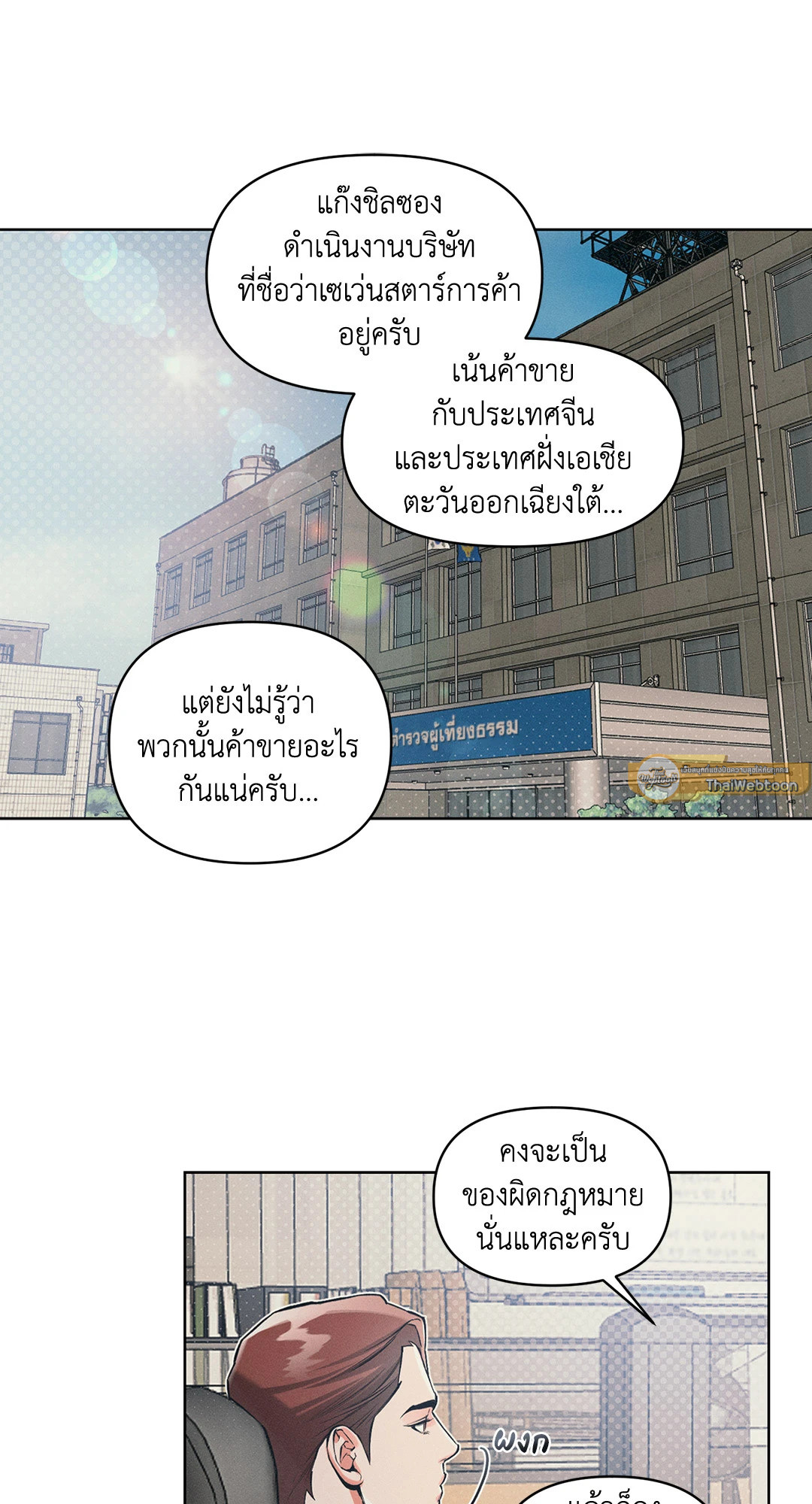 หน้า 30