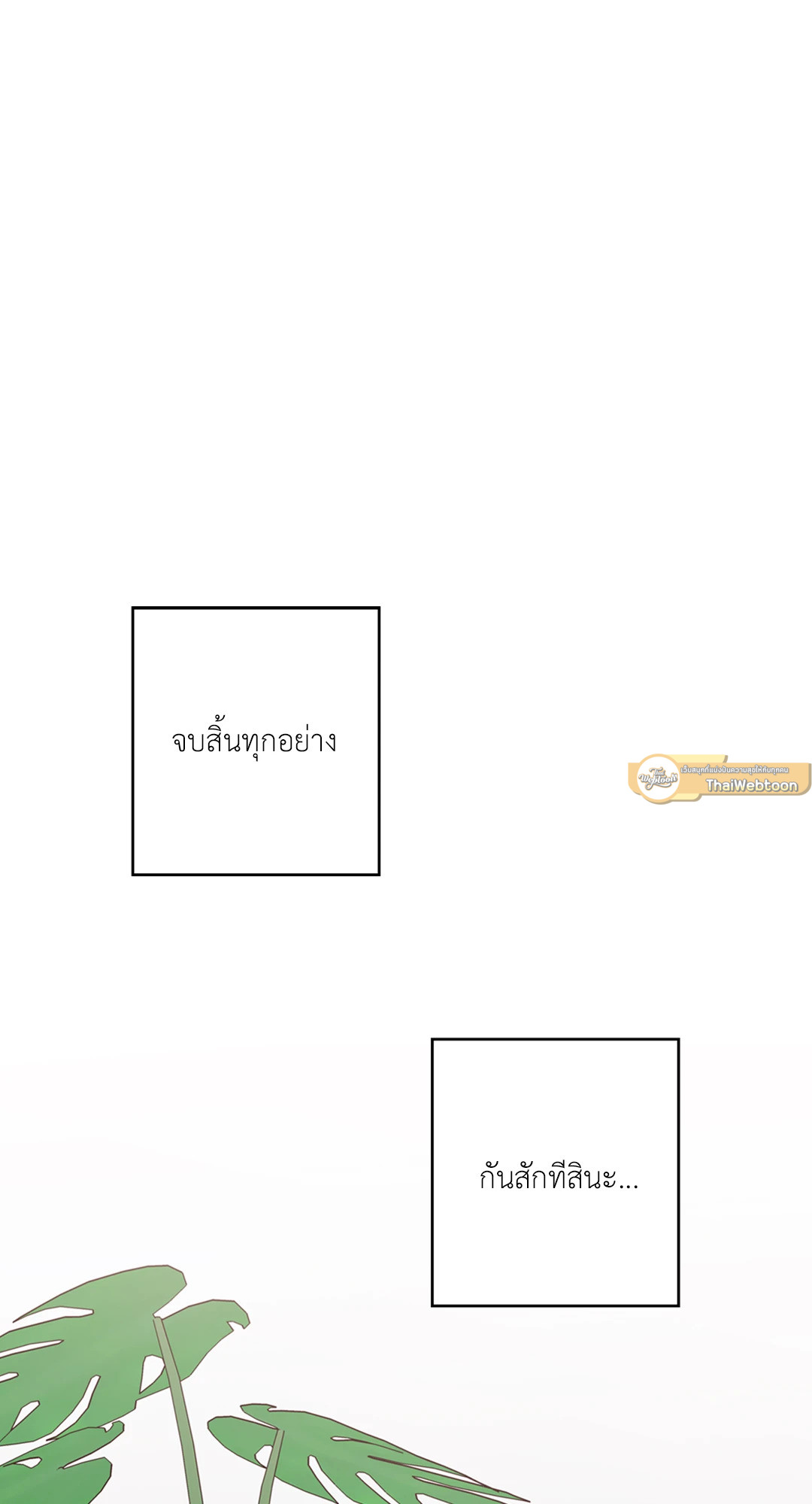 หน้า 85