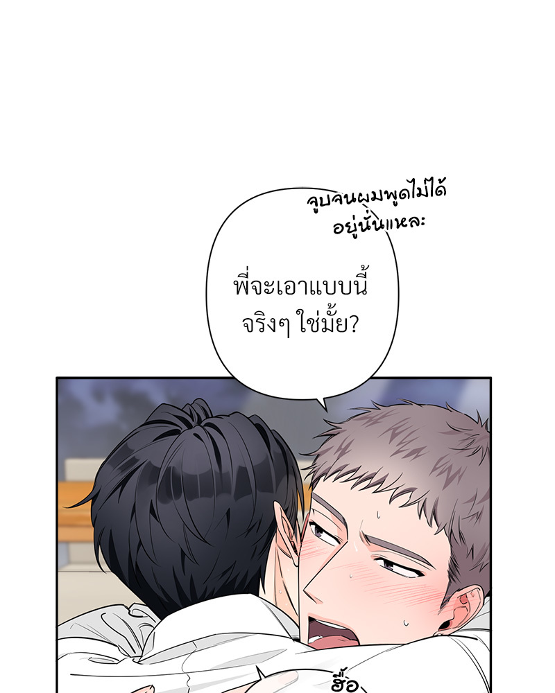 หน้า 86