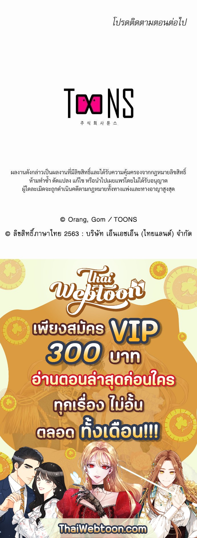 หน้า 89