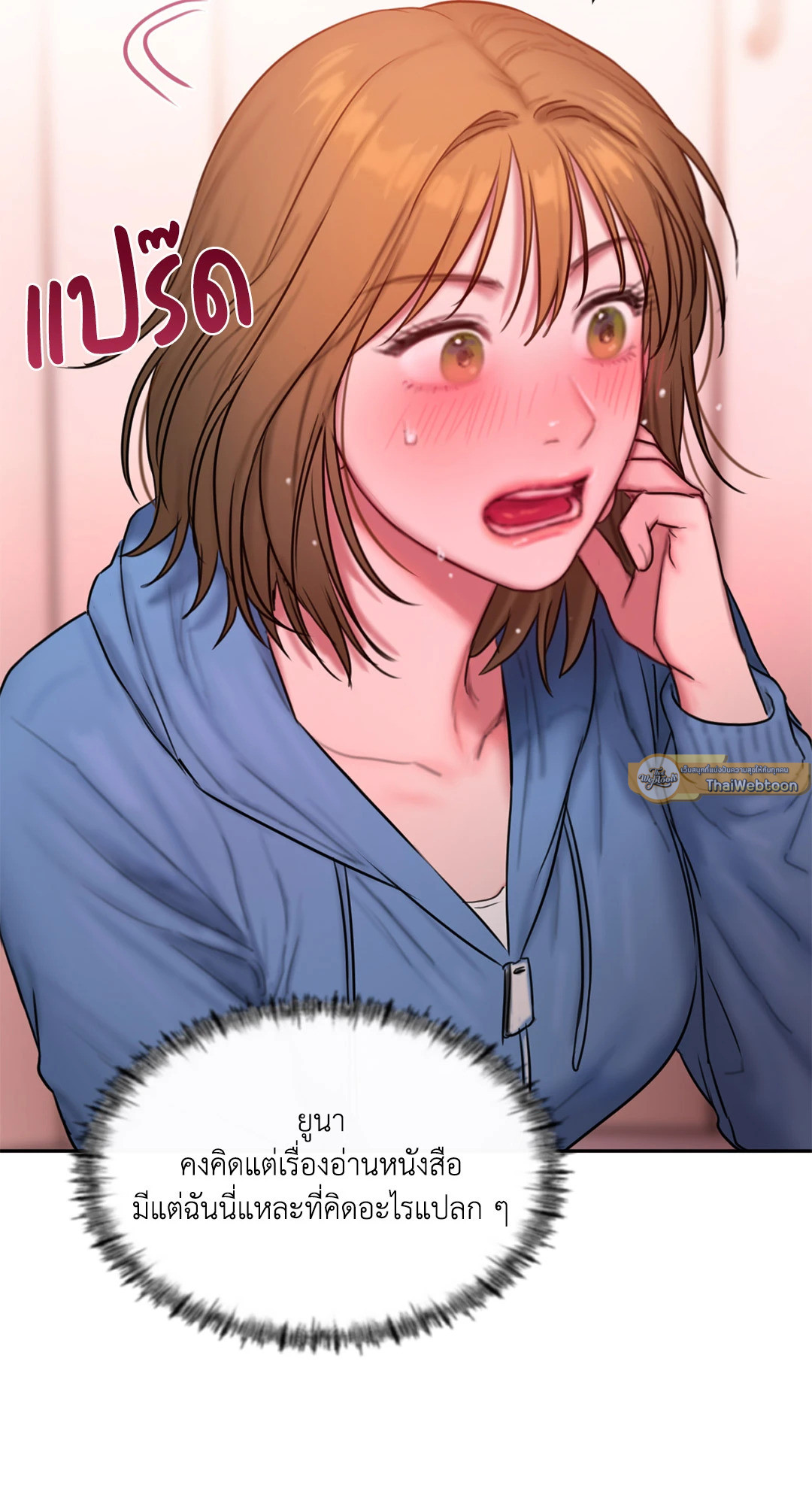 หน้า 34