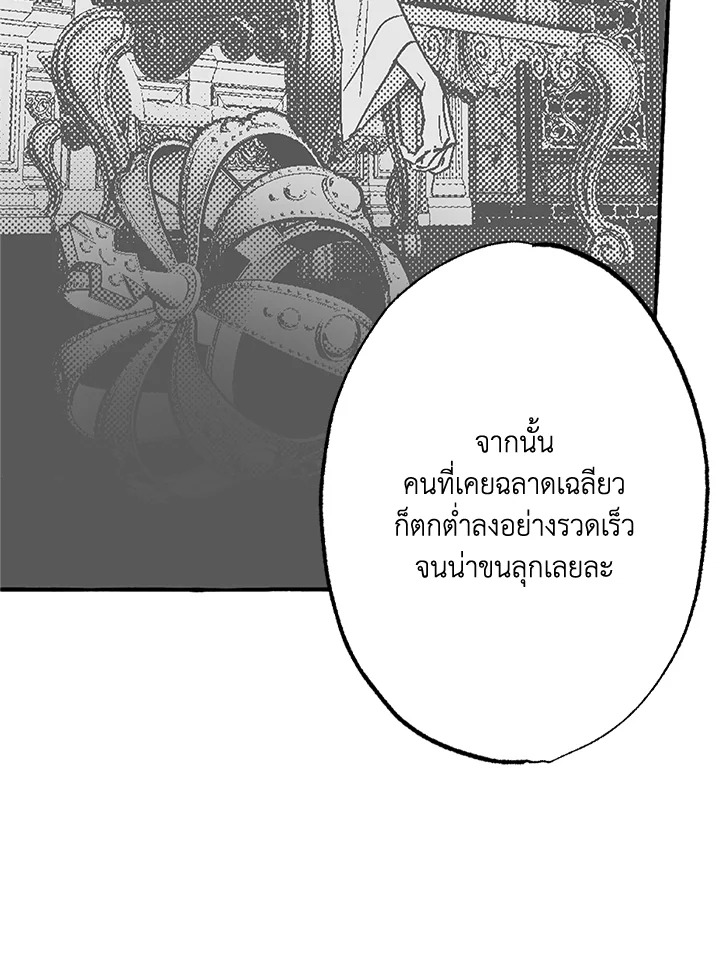 หน้า 94