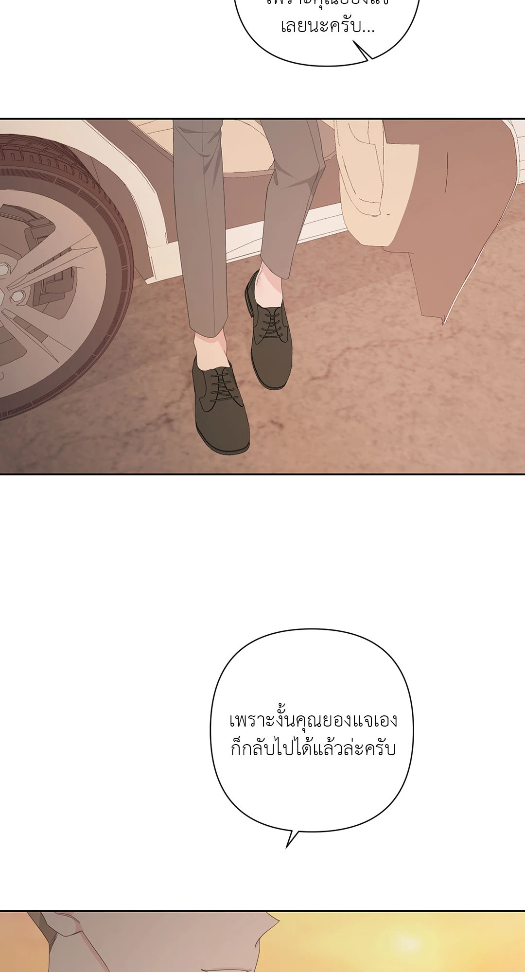 หน้า 68