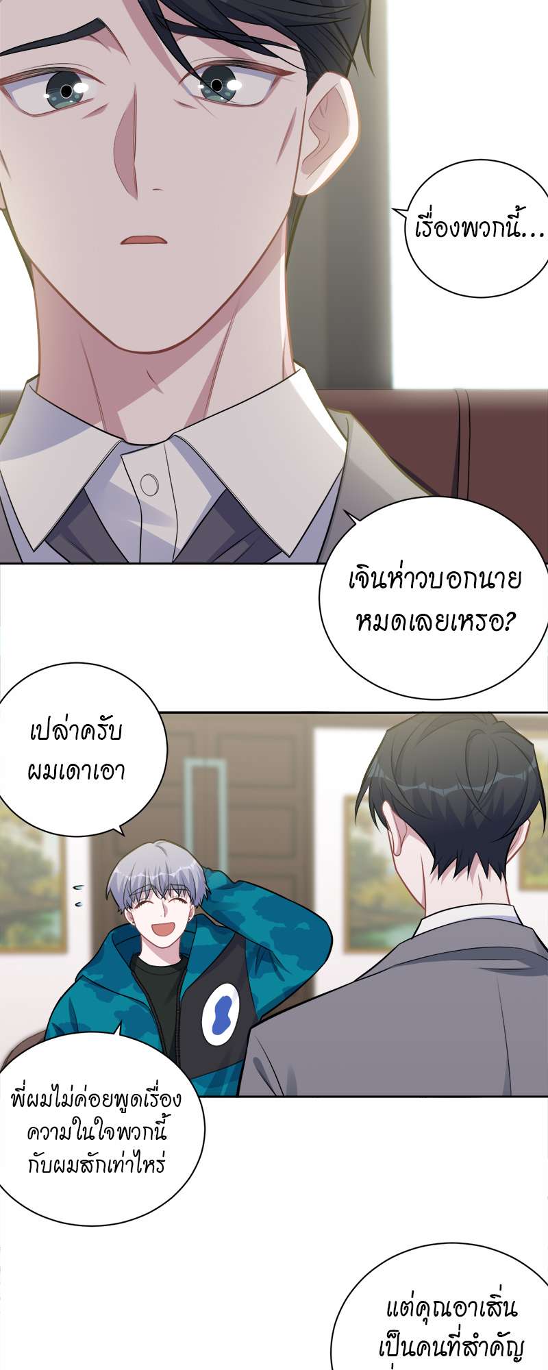 หน้า 18