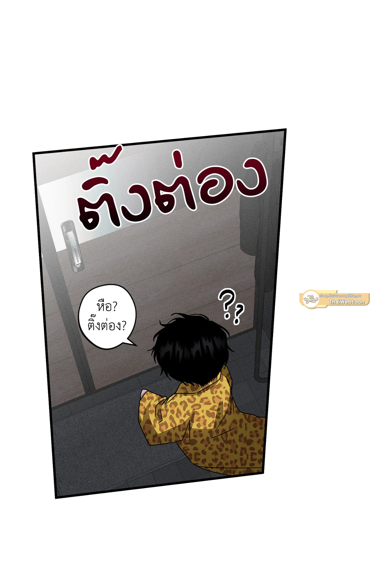 หน้า 72