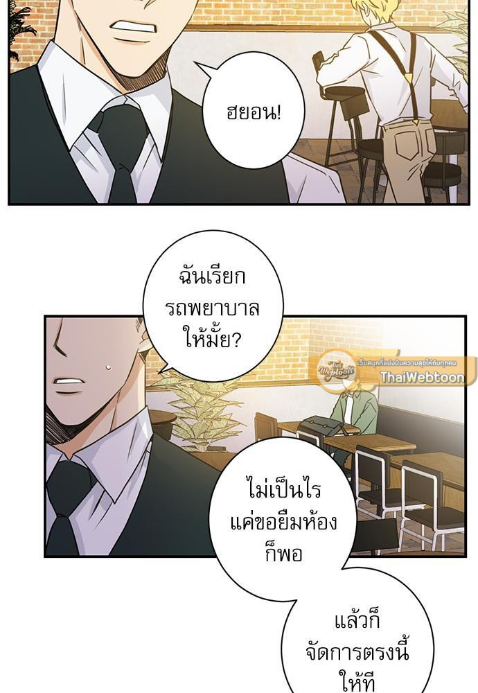 หน้า 33