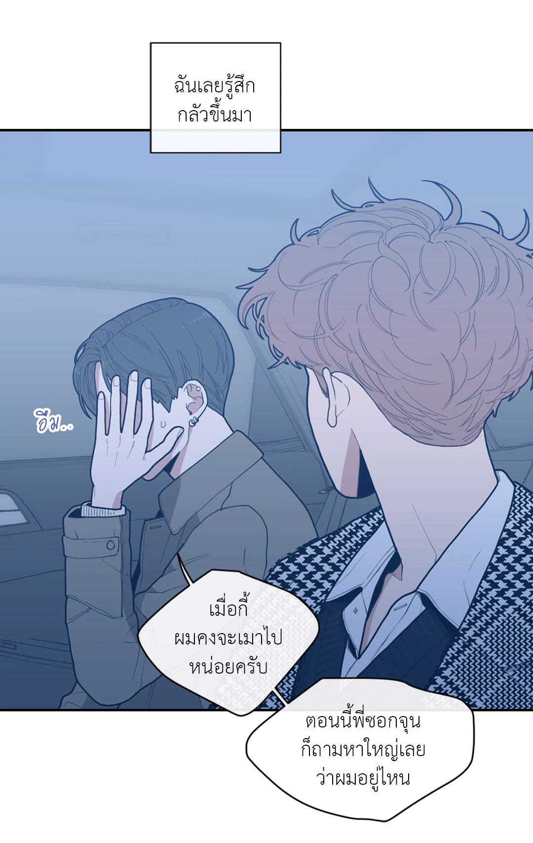 หน้า 29