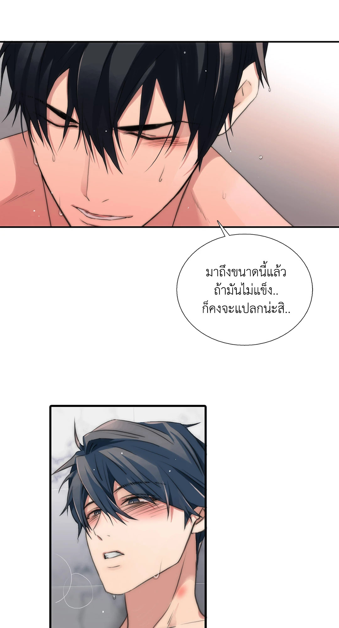หน้า 34