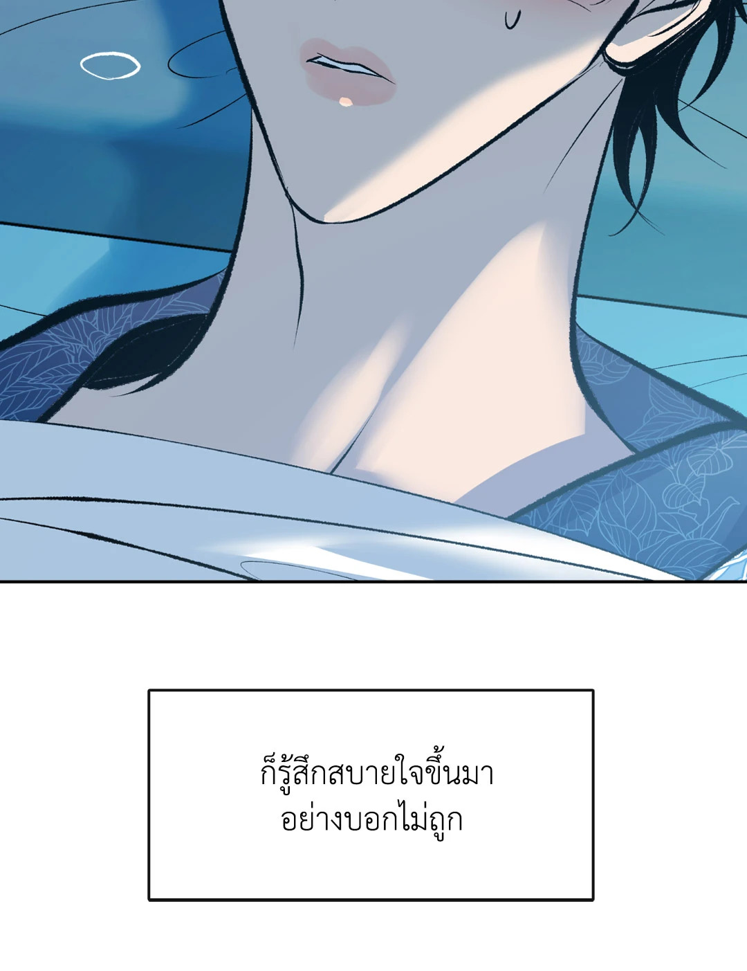 หน้า 49