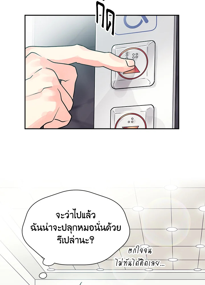 หน้า 53
