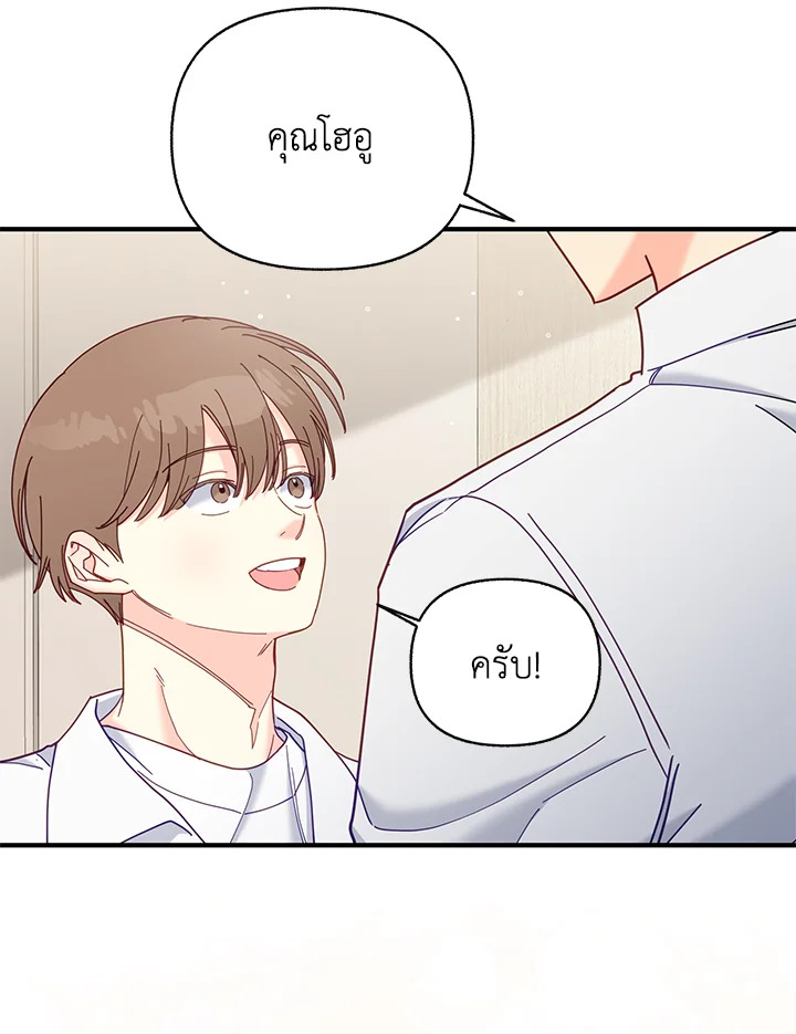 หน้า 79