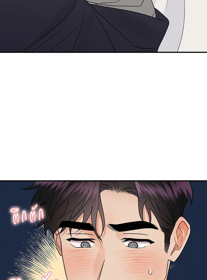 หน้า 76