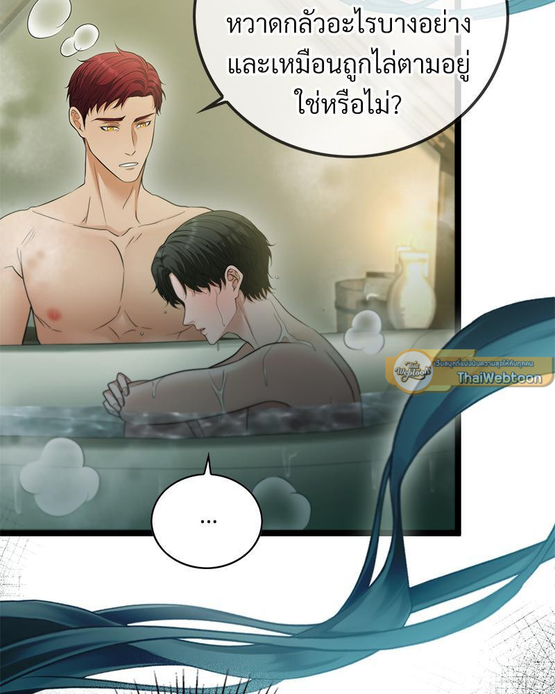 หน้า 61