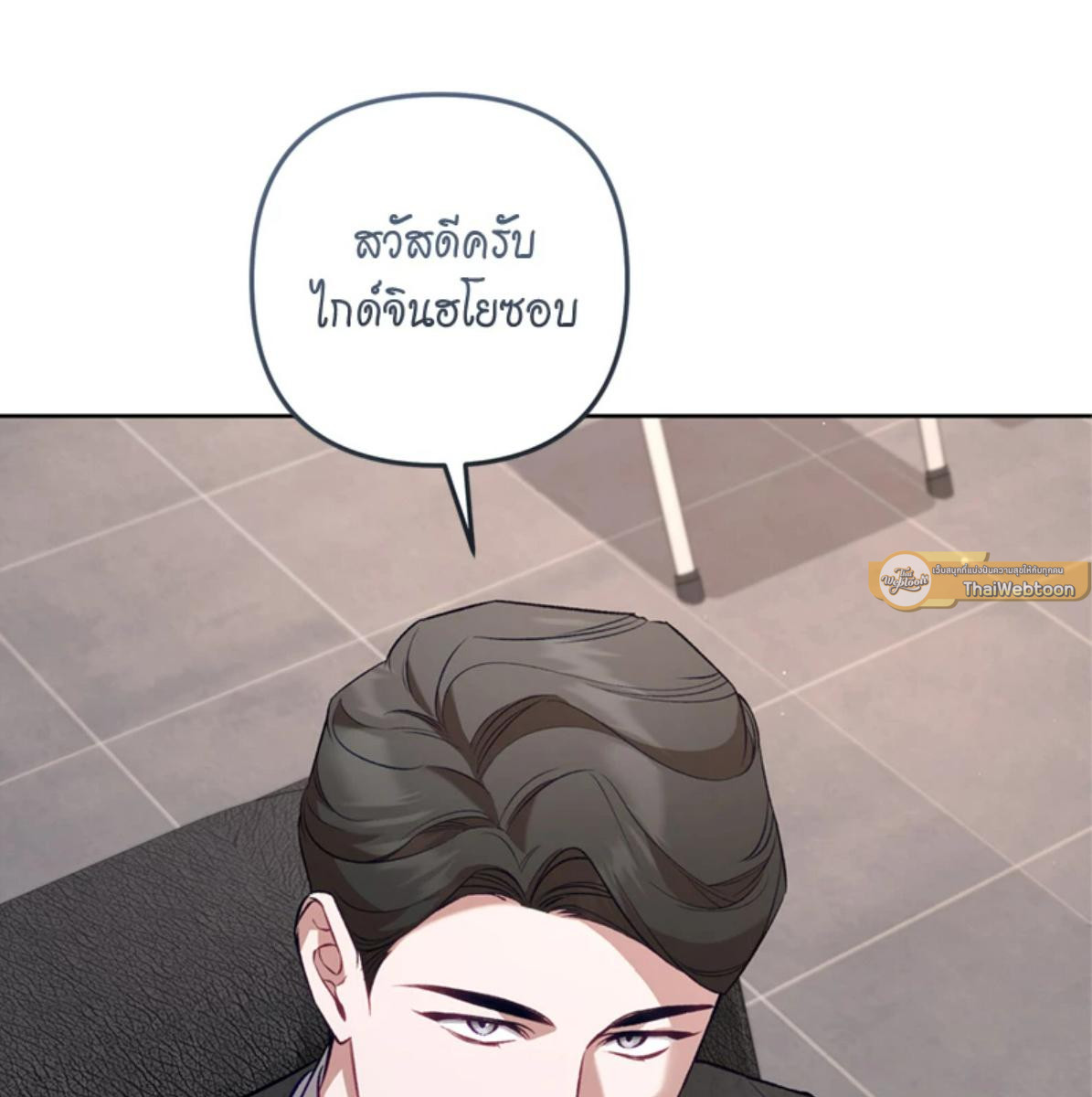หน้า 106