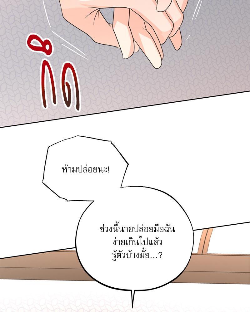 หน้า 88