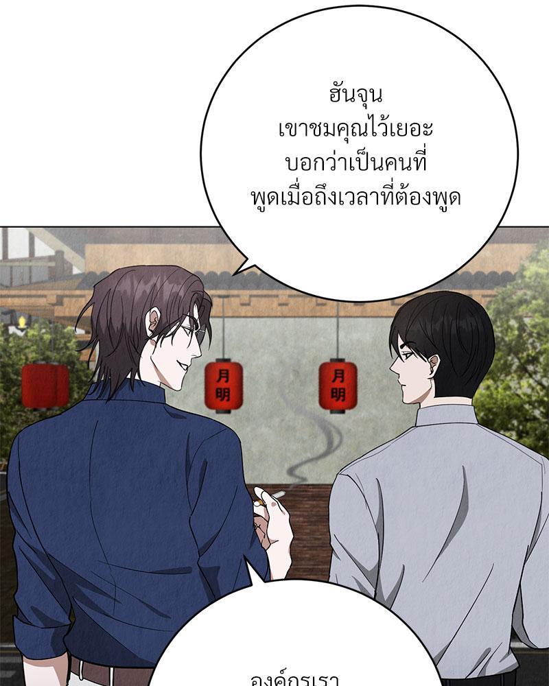 หน้า 80