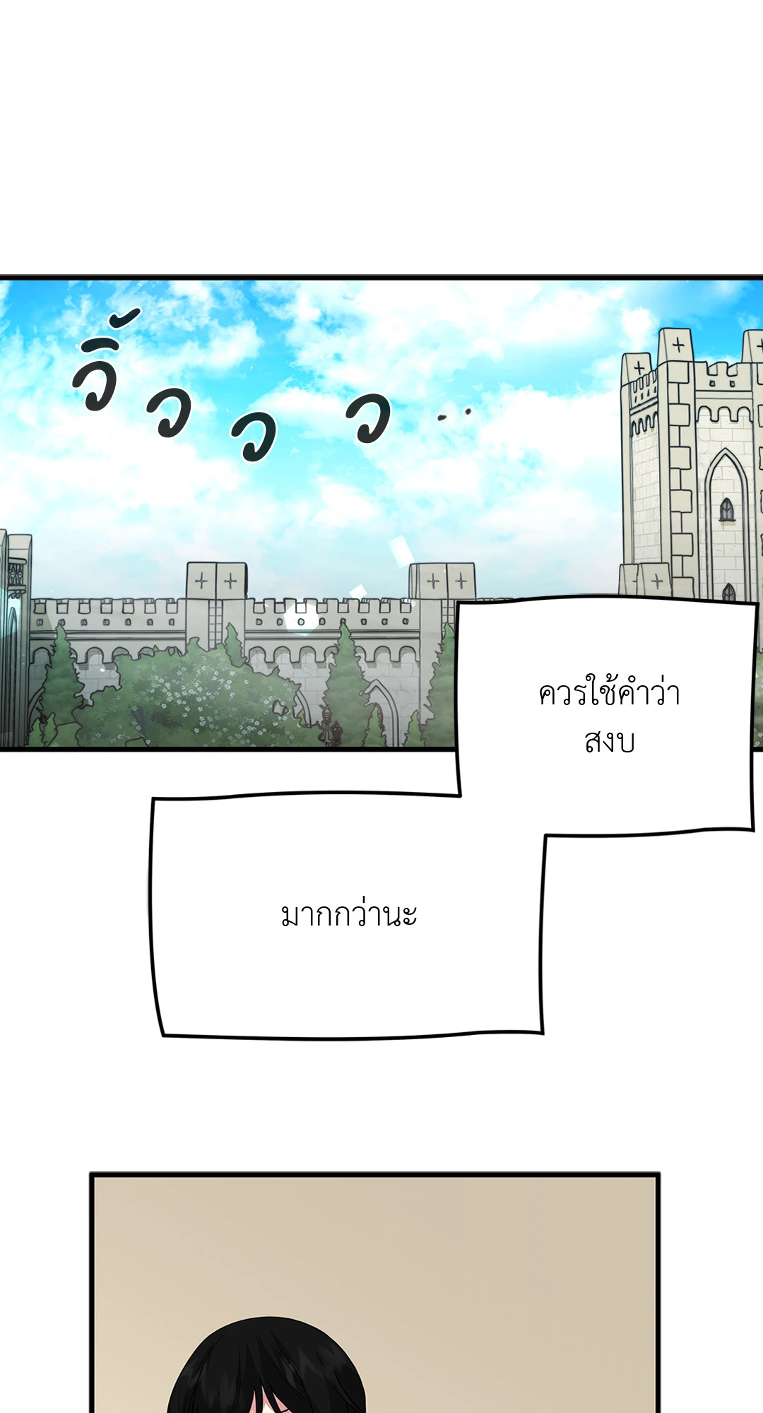 หน้า 81