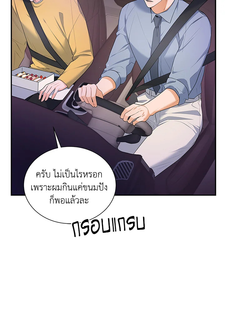 หน้า 94