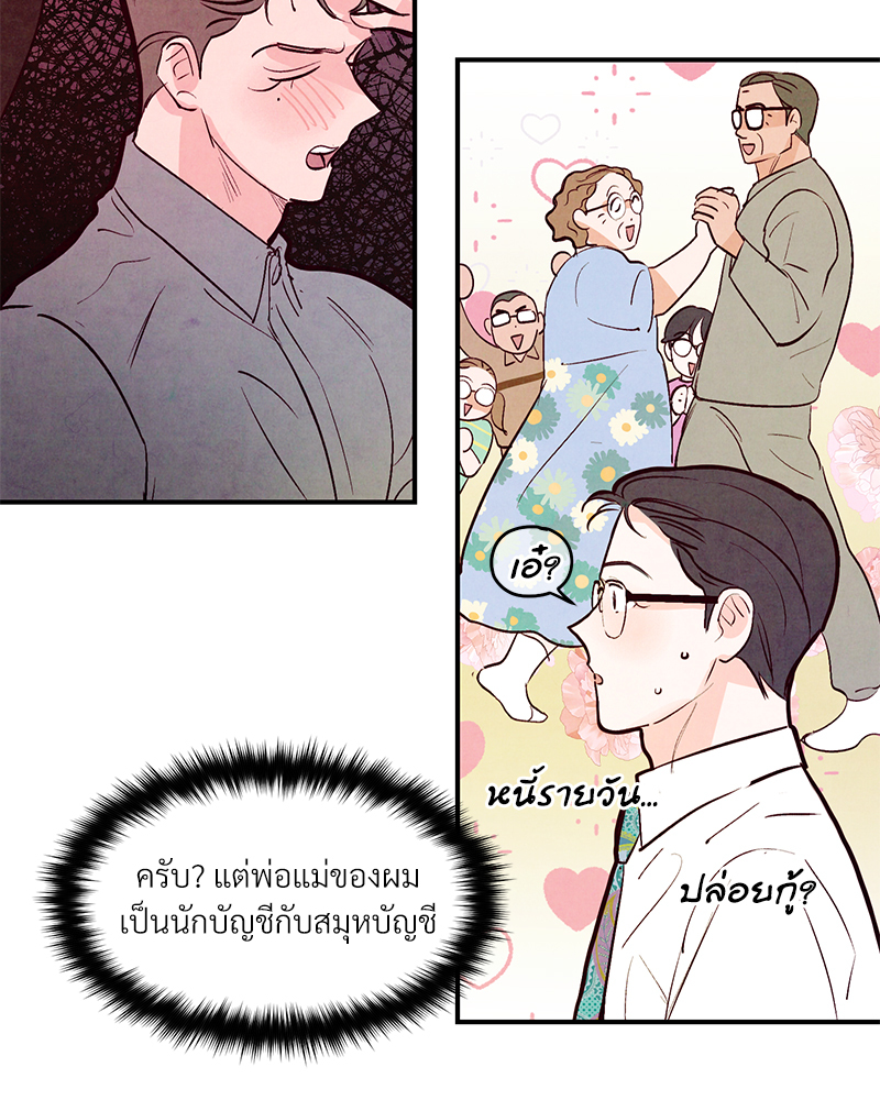 หน้า 88