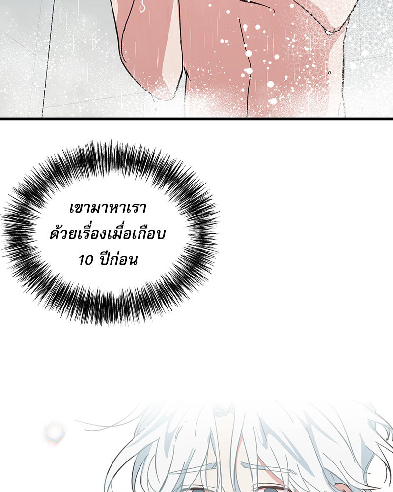 หน้า 80