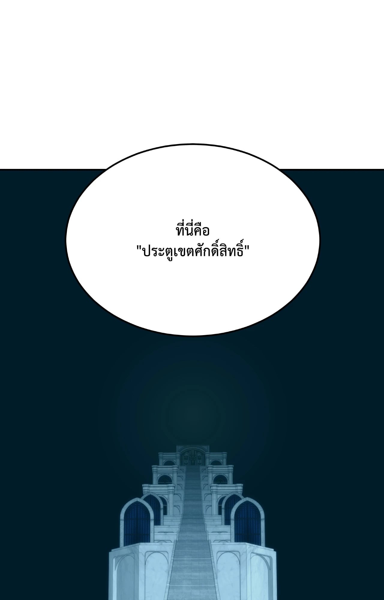 หน้า 123