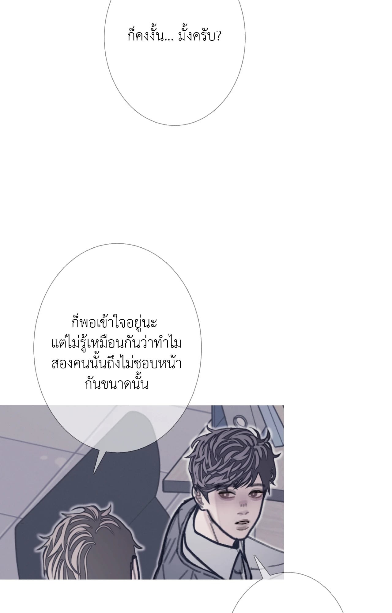หน้า 76