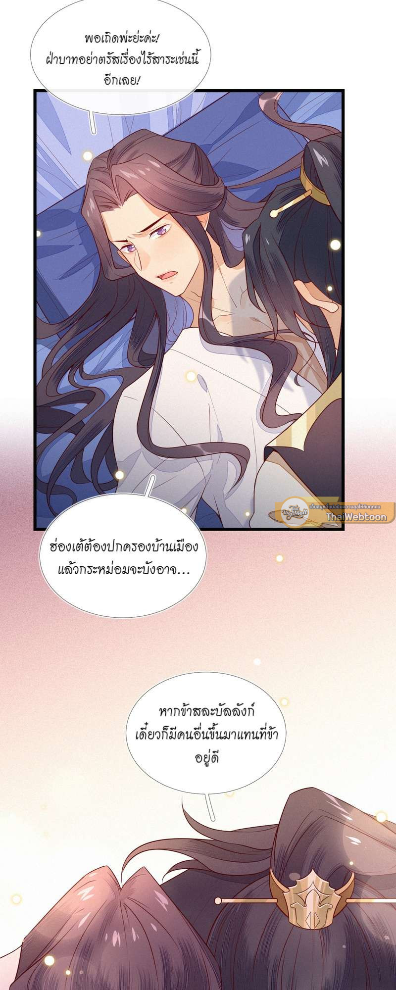 หน้า 34