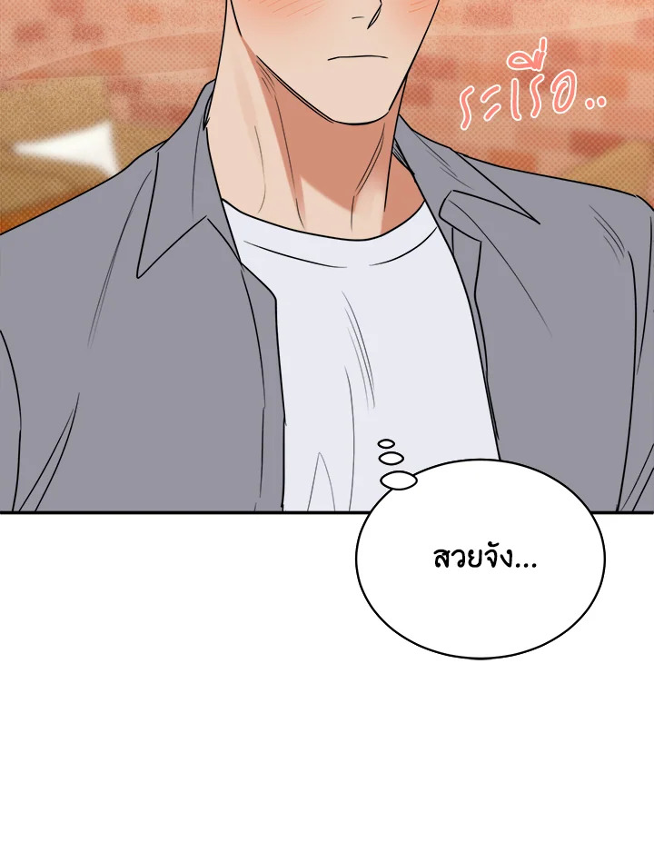 หน้า 85