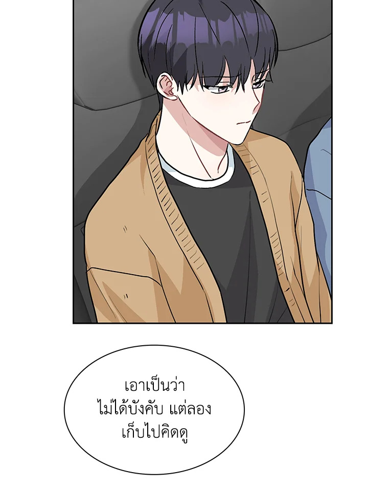 หน้า 76