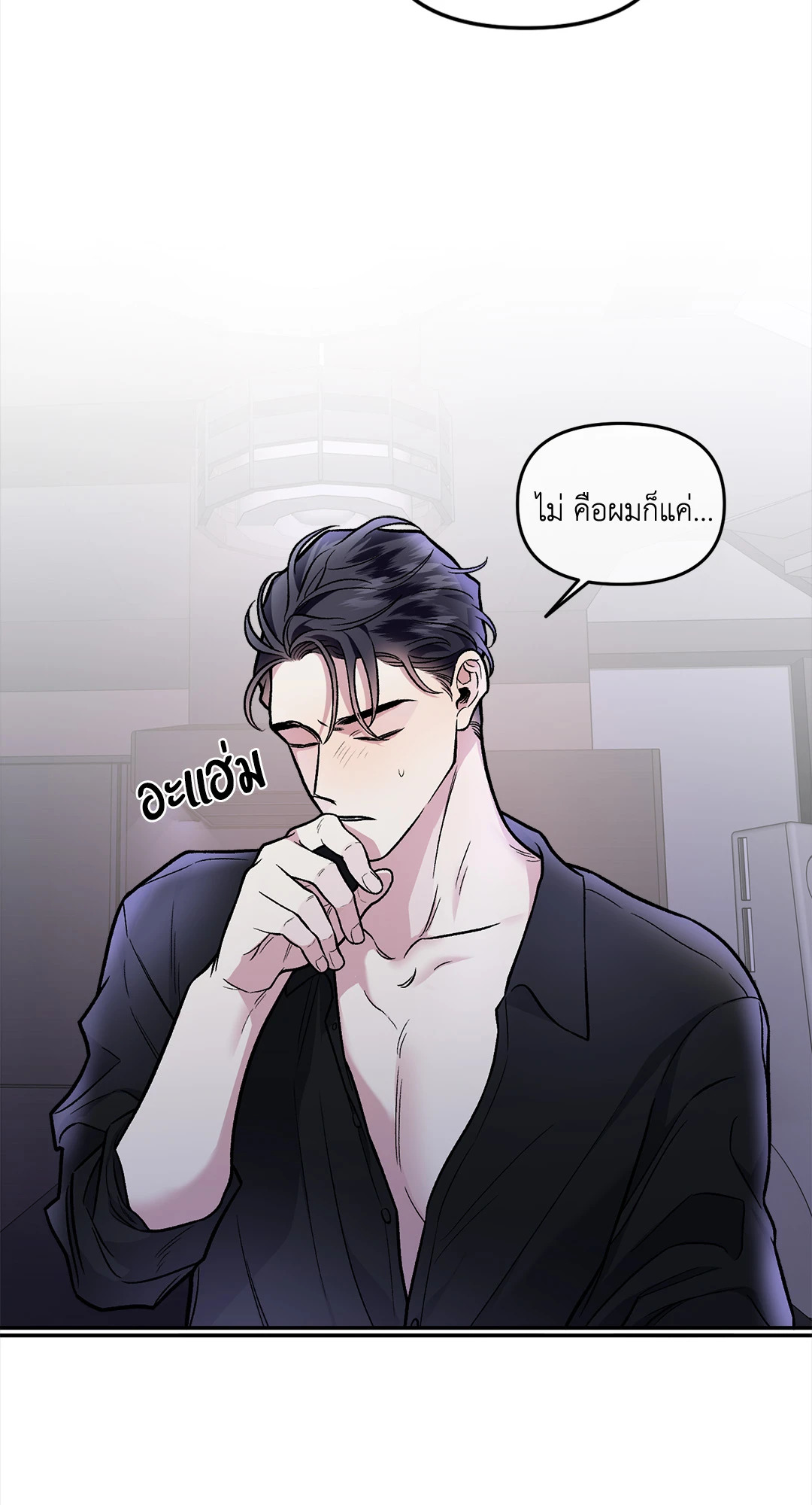 หน้า 52