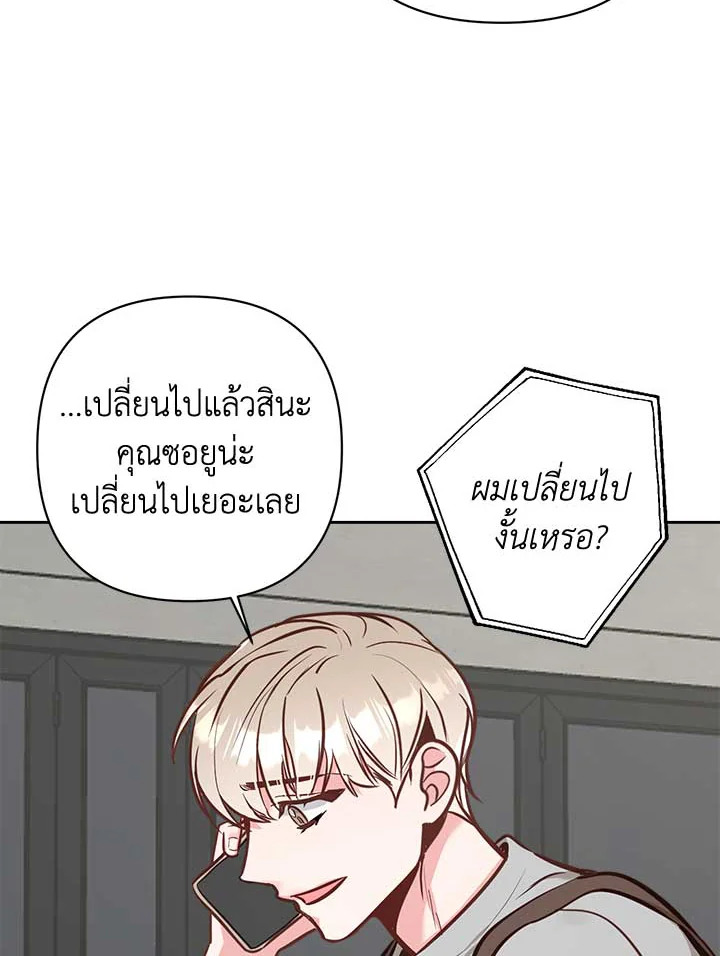 หน้า 75