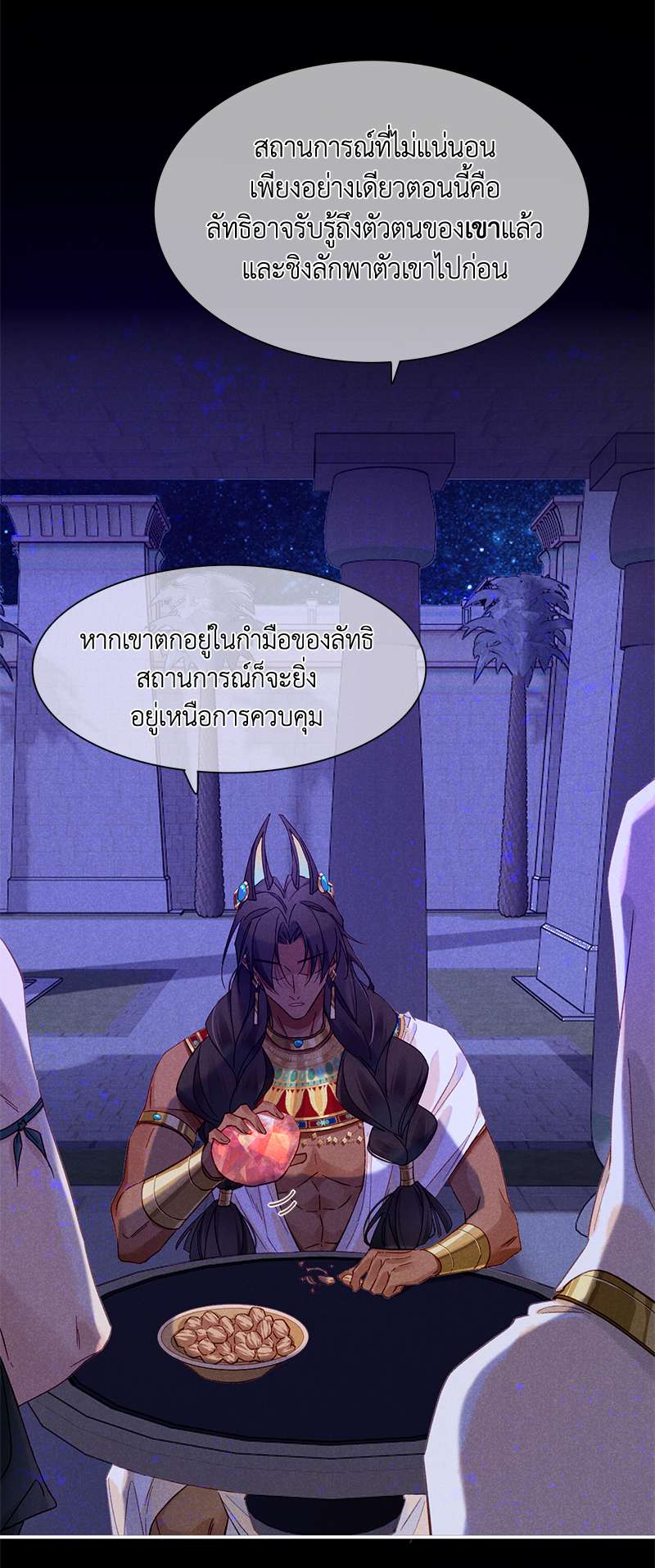 หน้า 39