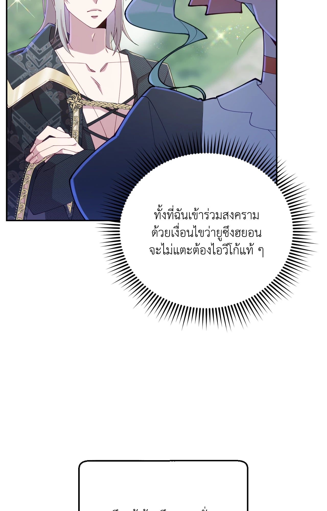 หน้า 116