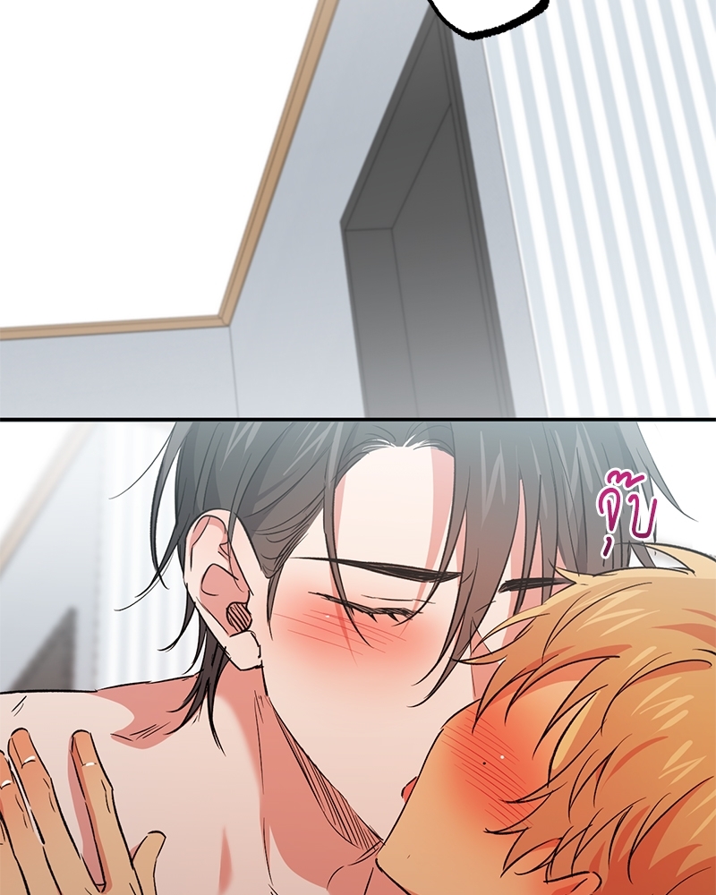 เหล่ากระต่ายน้อยของฮาบีบี | Habibi's Rabbits ตอนที่ 54 - รูปที่ 2