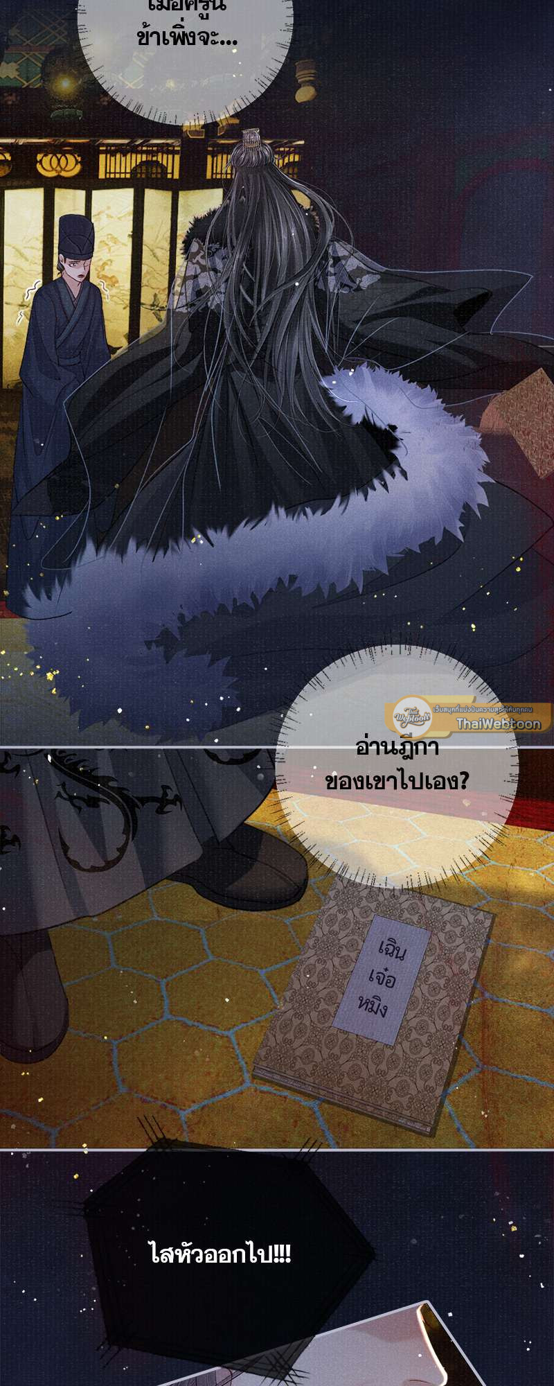 หน้า 13