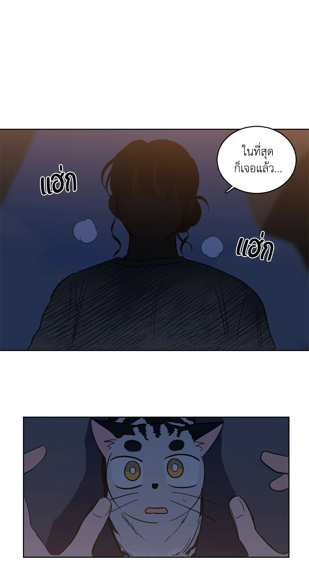 กระดิ่งล่าวิญญาณ ตอนที่ 27 - รูปที่ 2
