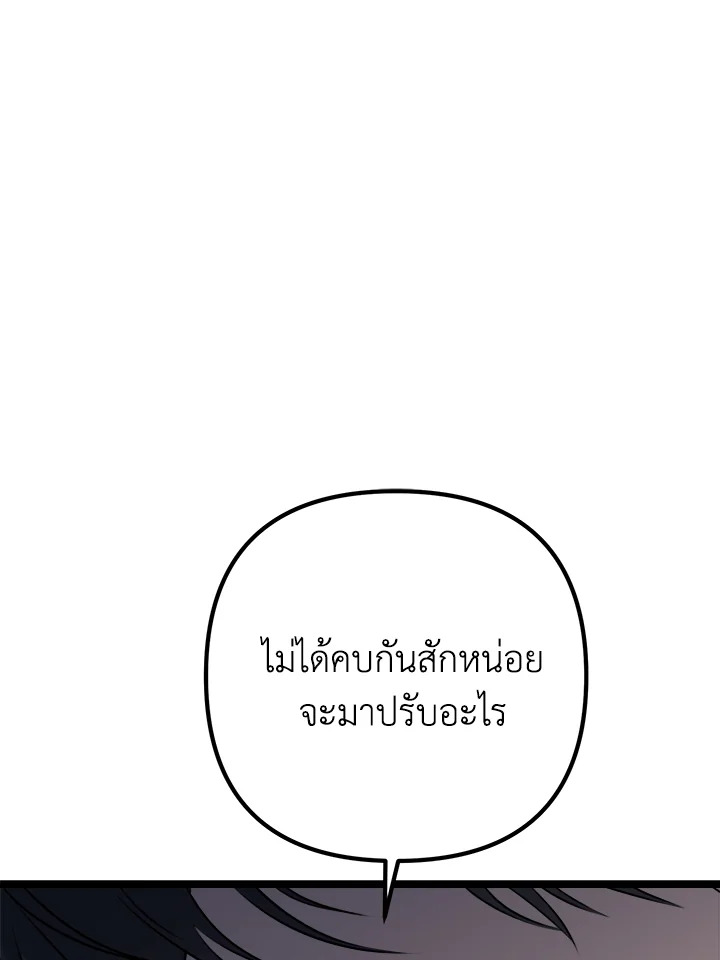 หน้า 144