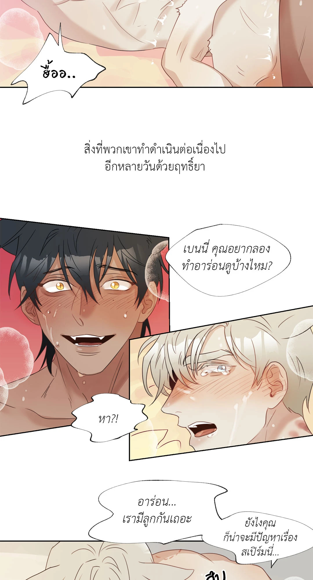 หน้า 45