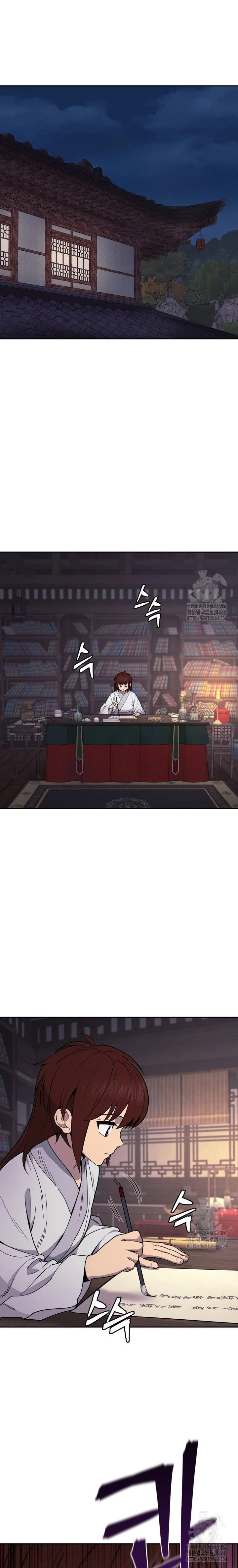 Murim’s Youngest Miracle Demon Doctor ตอนที่ 4 - รูปที่ 1