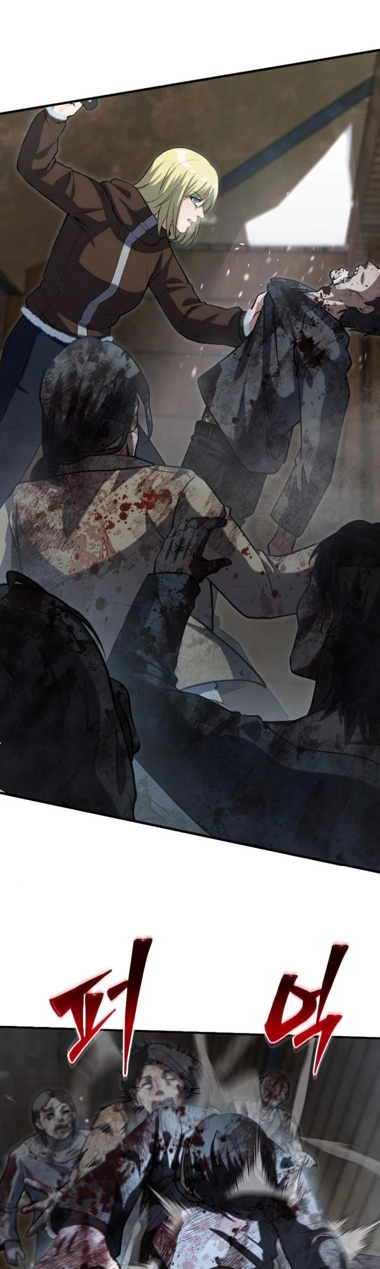 พนักงานบริษัทในหายนะยุคน้ำแข็งซอมบี้ ตอนที่ 42 - รูปที่ 2