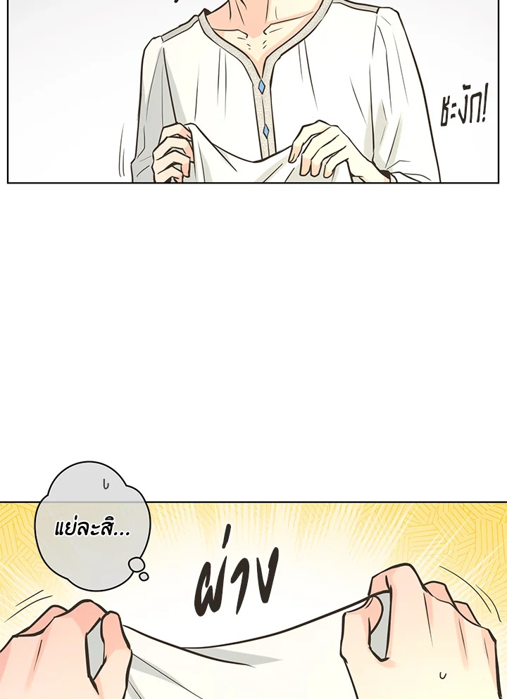 หน้า 65