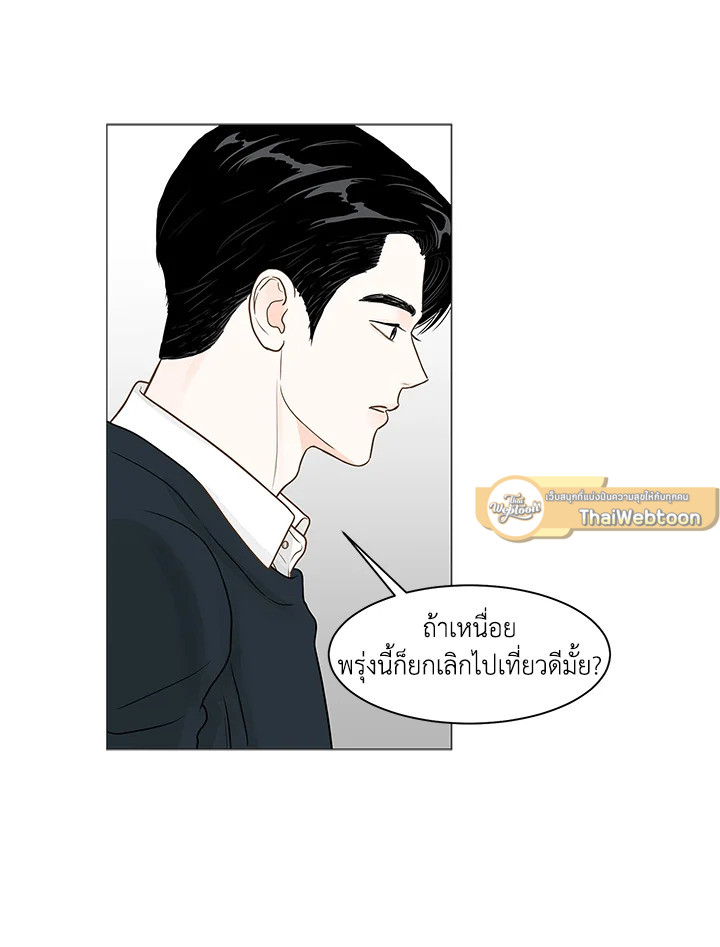 หน้า 51
