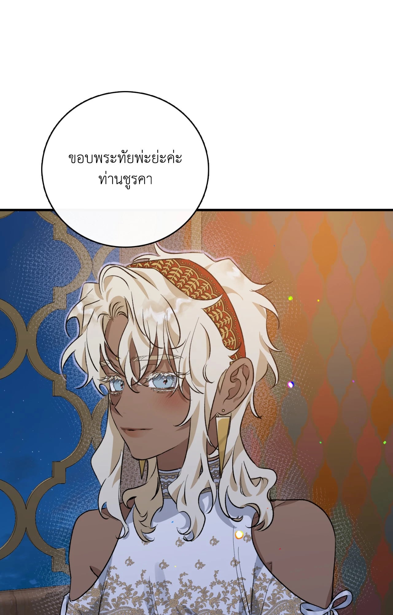 หน้า 96