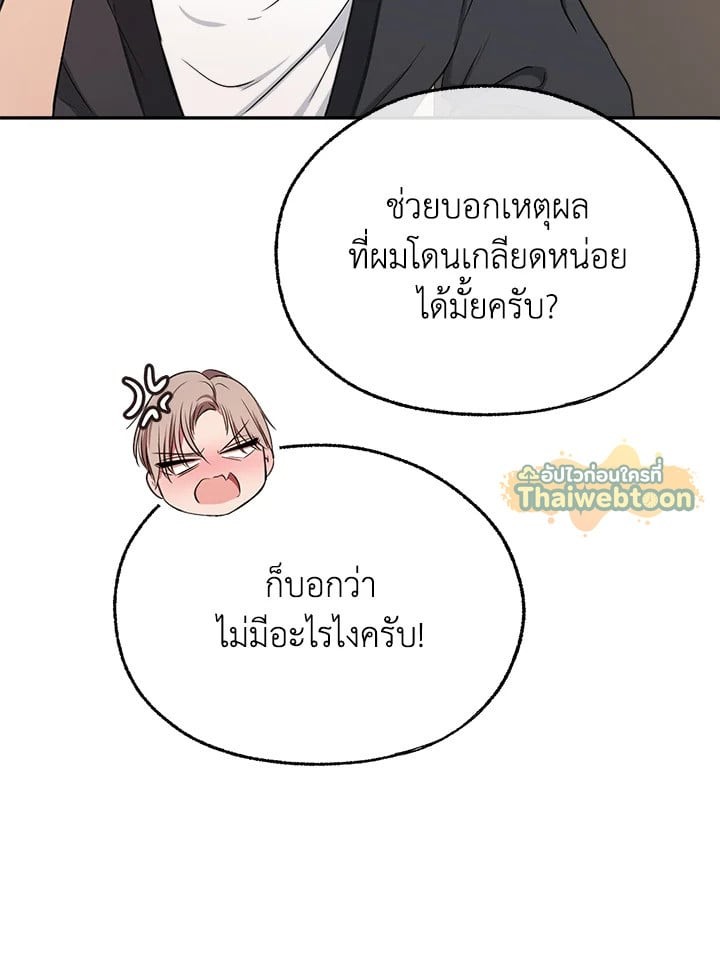 หน้า 96