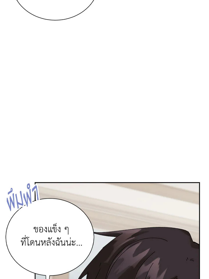 หน้า 75
