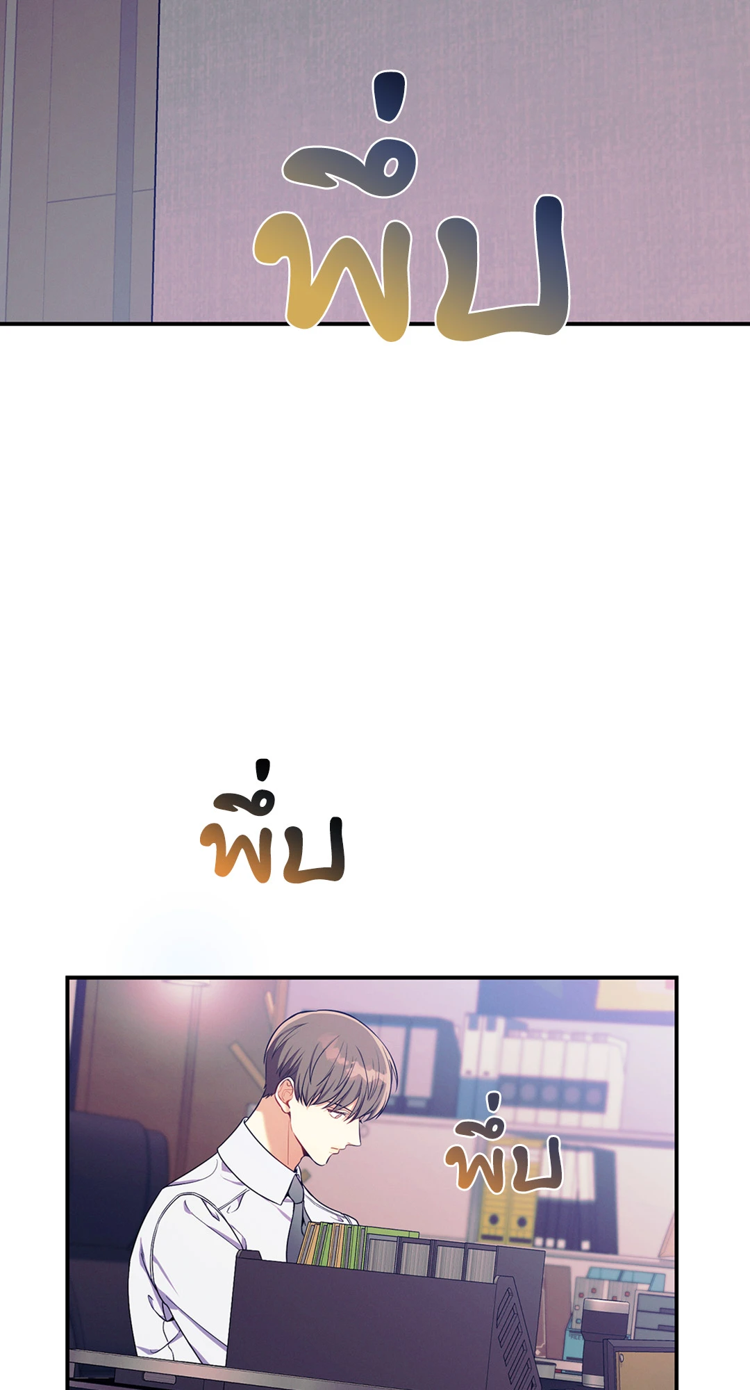 หน้า 99