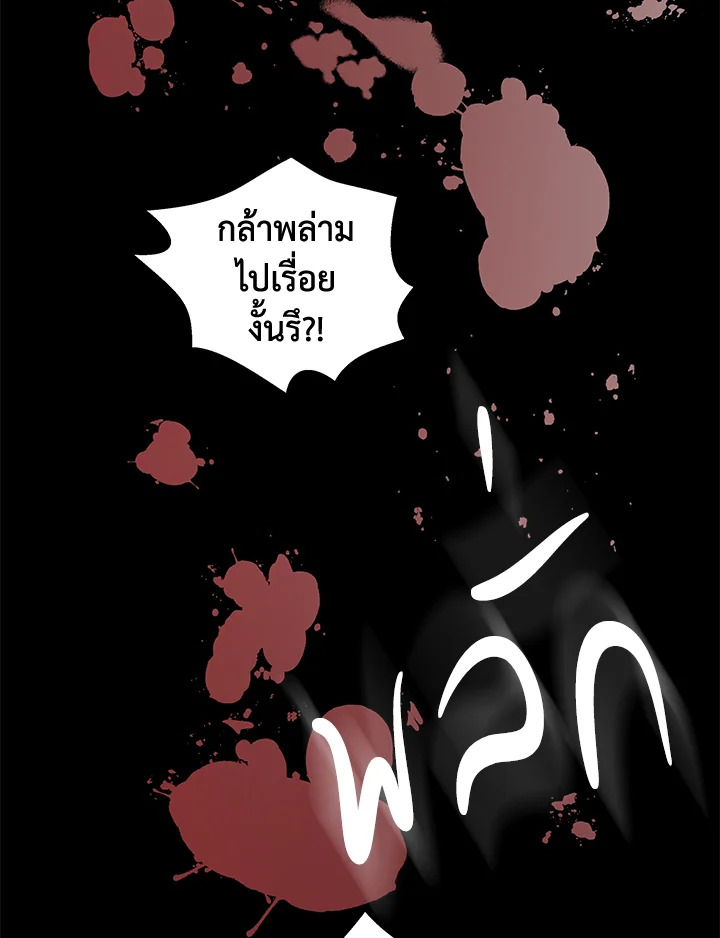 หน้า 96