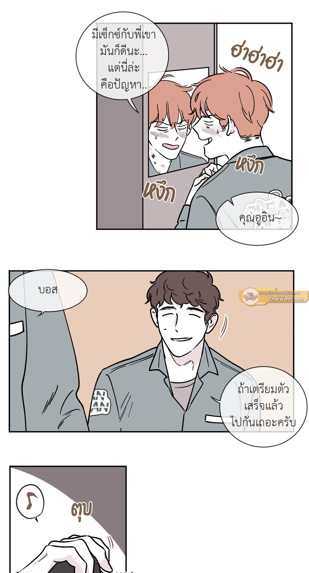 หน้า 25
