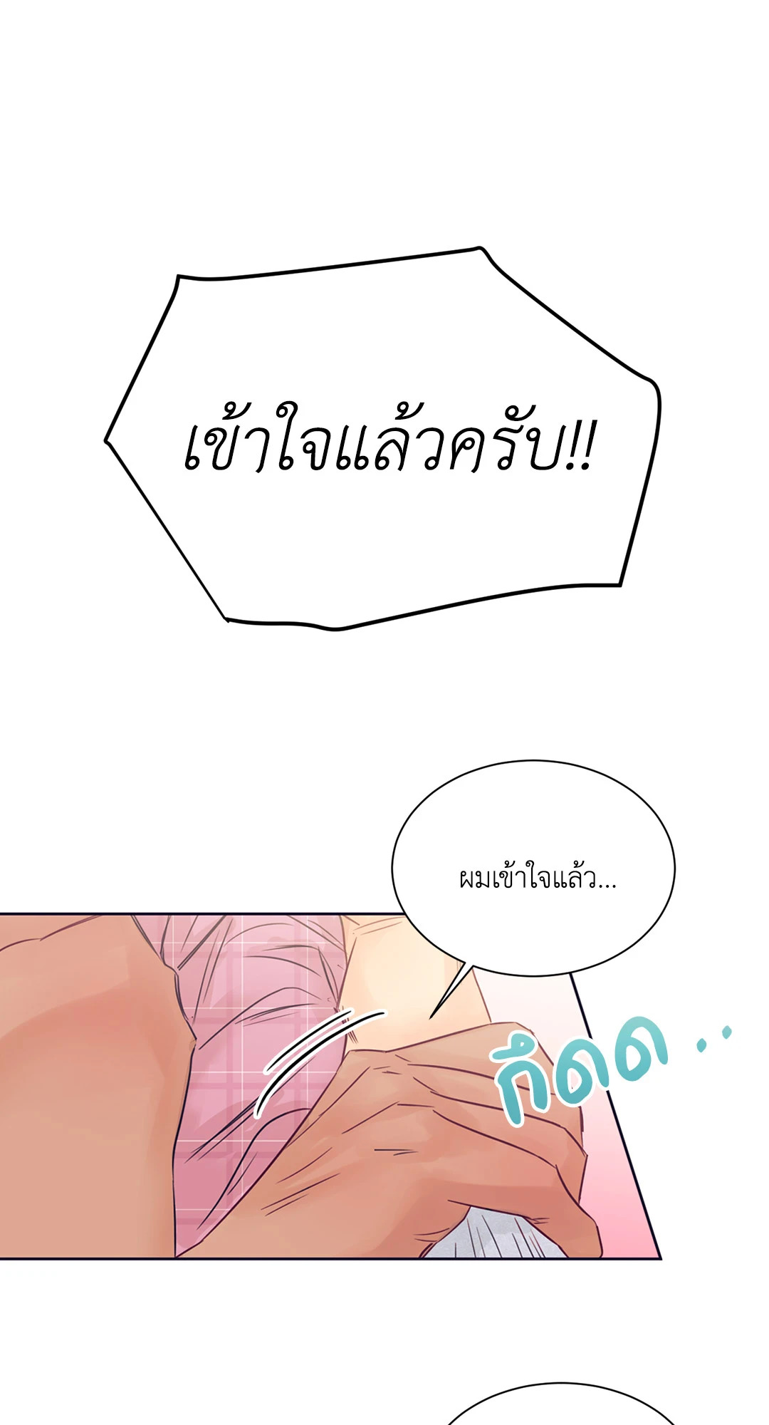 หน้า 66
