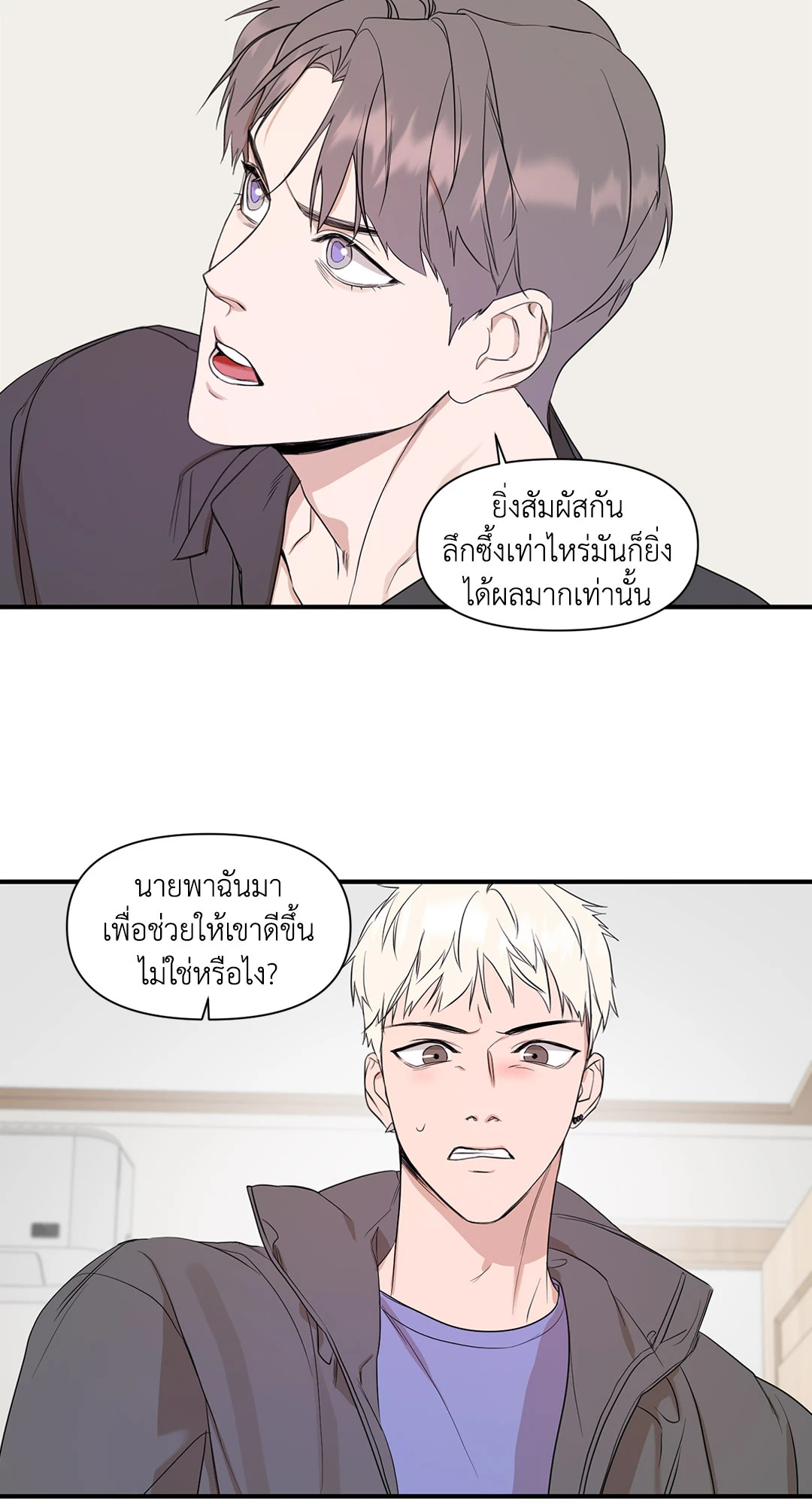 หน้า 29